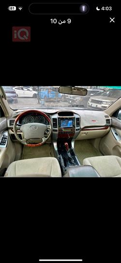 تويوتا لاندكروزر برادو